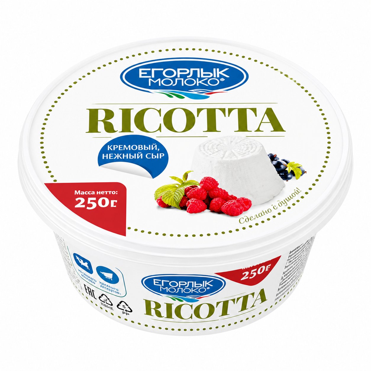 Сыр мягкий «Рикотта» 45% 250 г, ЕМ