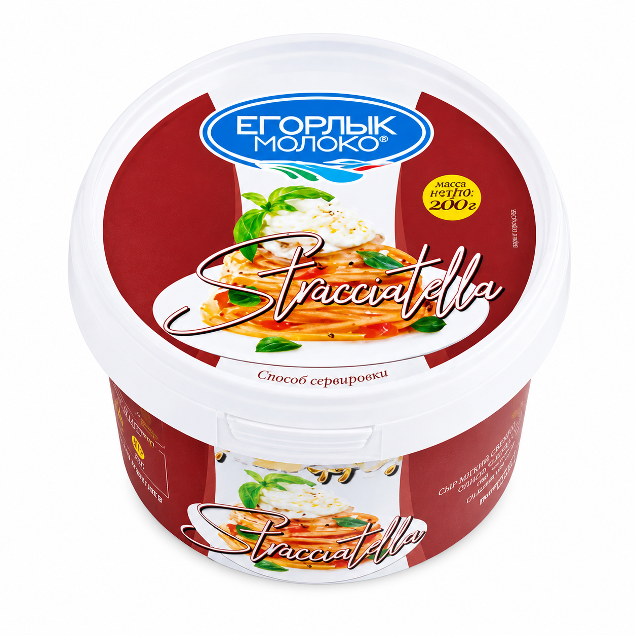 Сыр «Страчателла» 200 г, шт, ЕМ