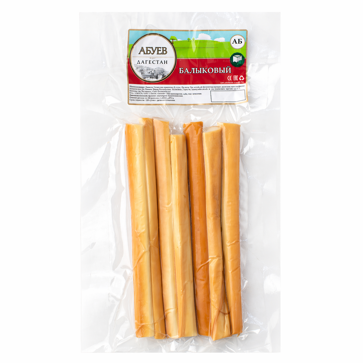 Сыр Балыковый Копченый 100 гр.