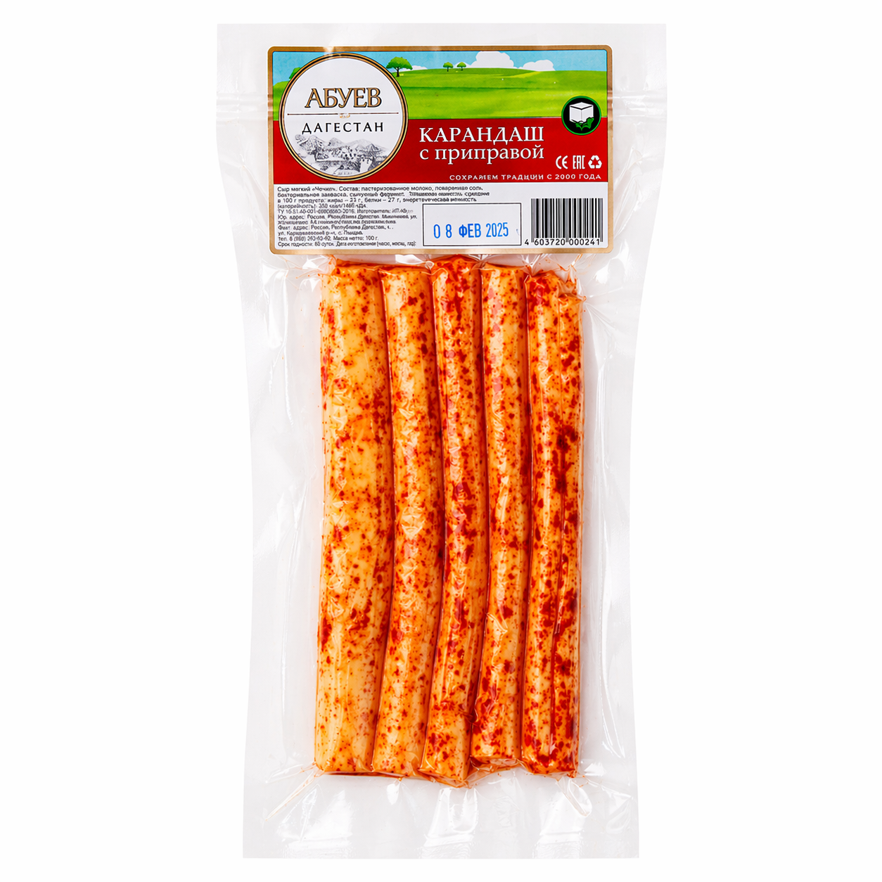 Сыр Карандаш с приправой 100 гр - Абуев 1/10шт
