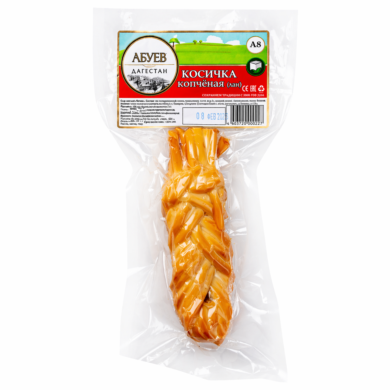 Сыр Косичка Копченая 110 гр. - Абуев 1/20шт