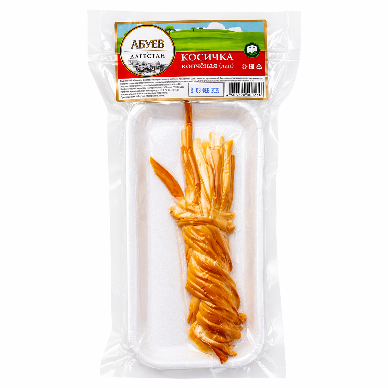 Сыр Косичка Копченая в лотке 60 гр. - Абуев 1/50шт