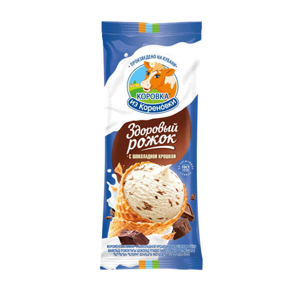 Мороженое пломбир с шоколадной крошкой в вафельном рожке 15%