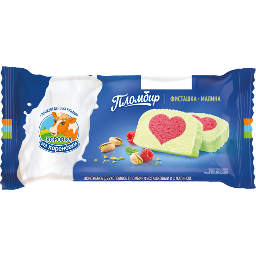 Мороженое двухслойное пломбир фисташковый и с малиной