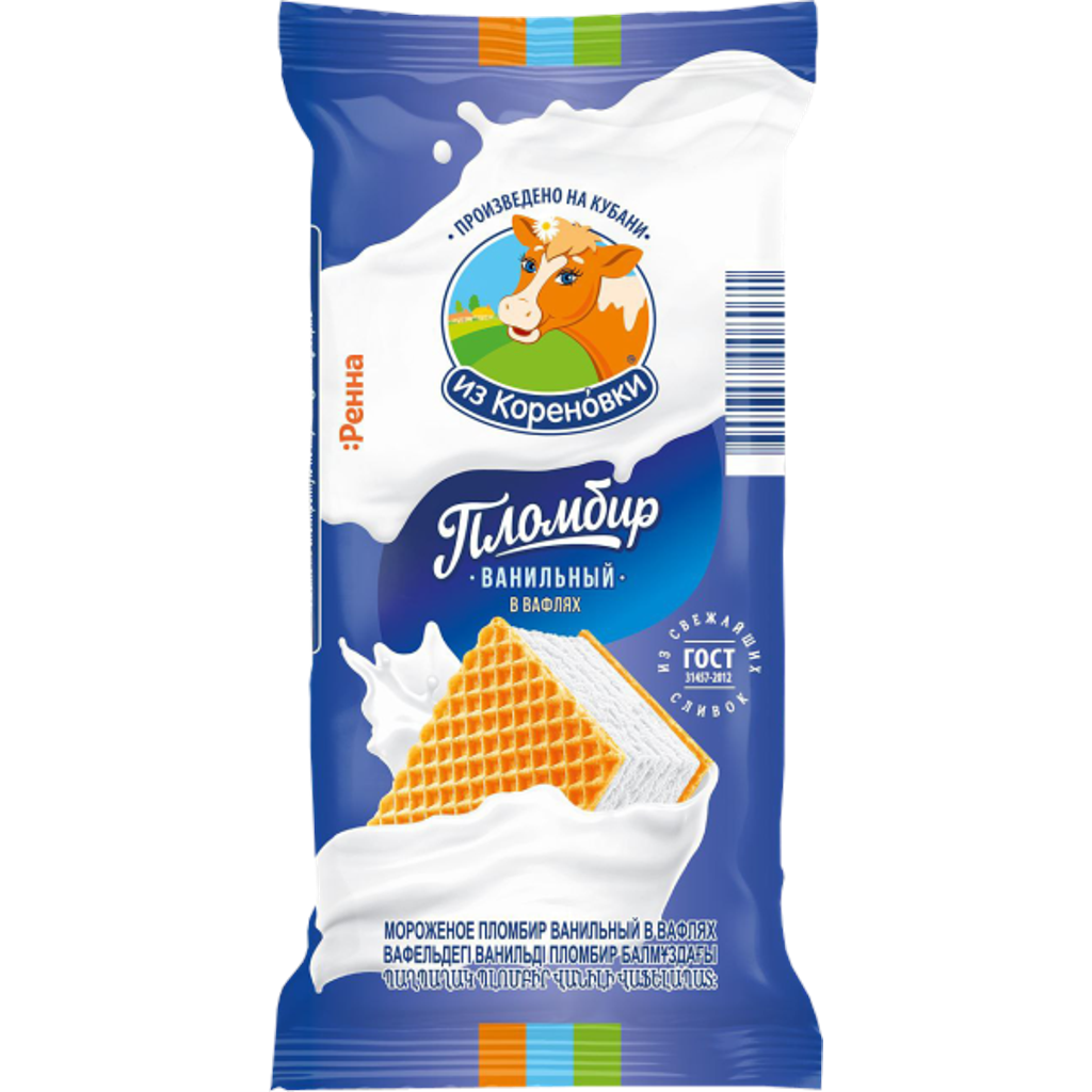 Мороженое пломбир ванильный в вафлях 15%