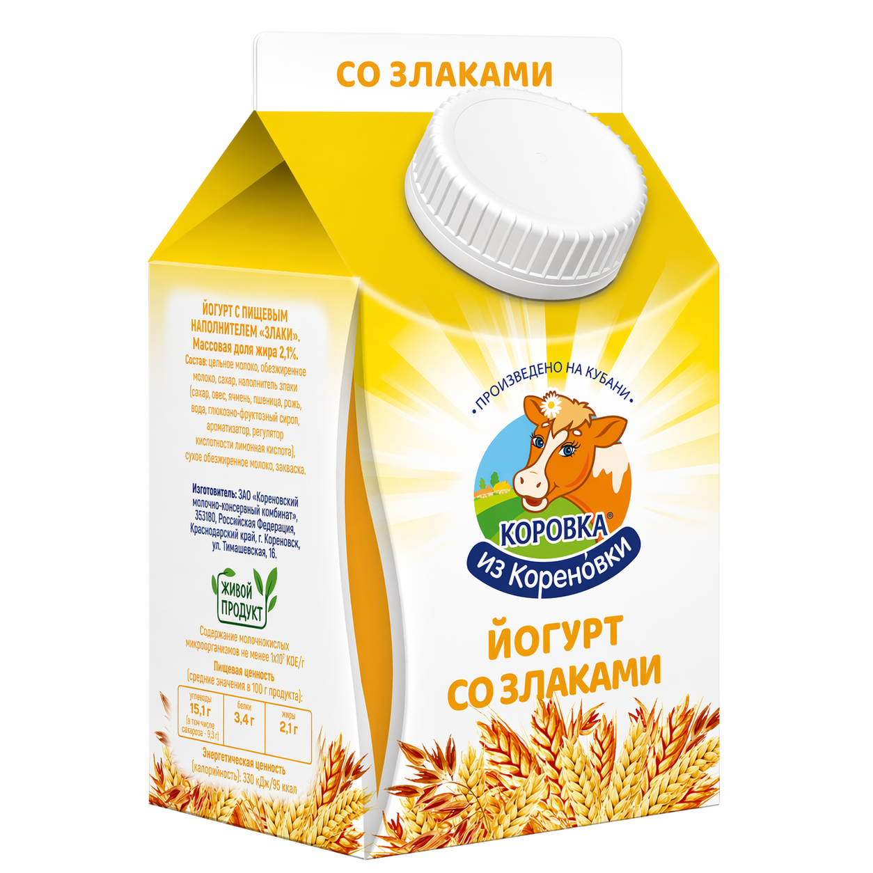 Йогурт 