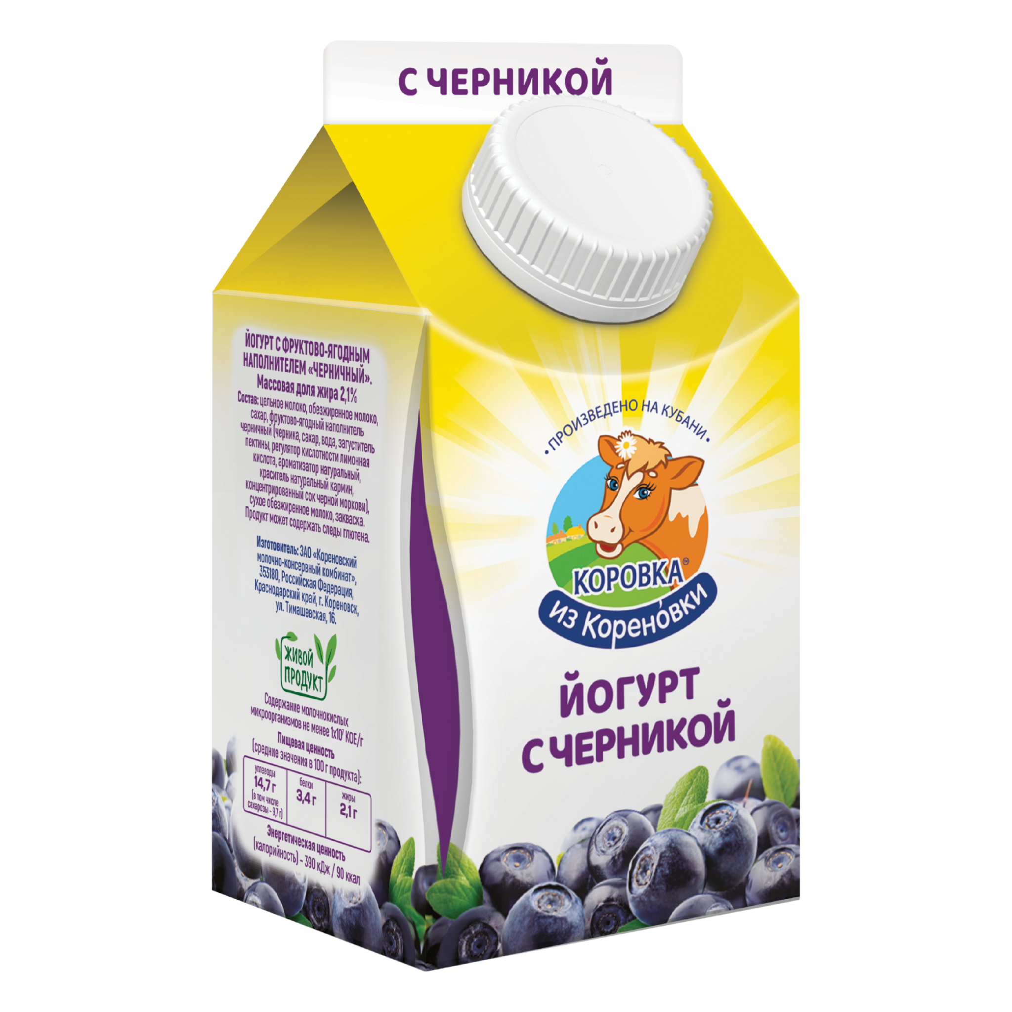 Йогурт 
