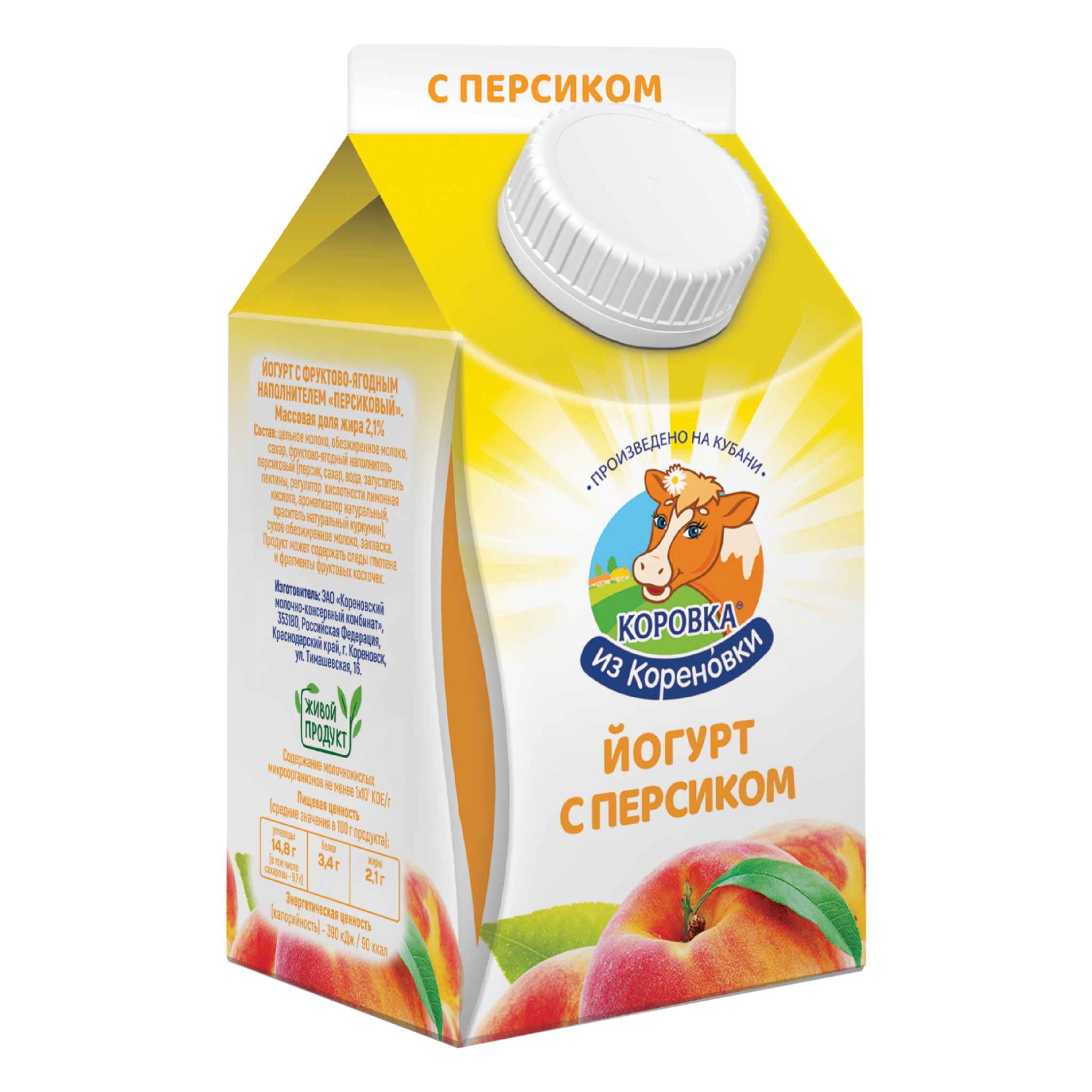 Йогурт 
