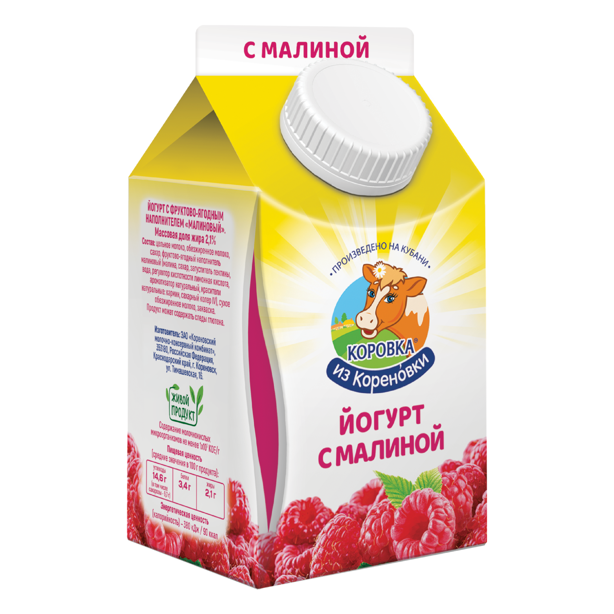 Йогурт 