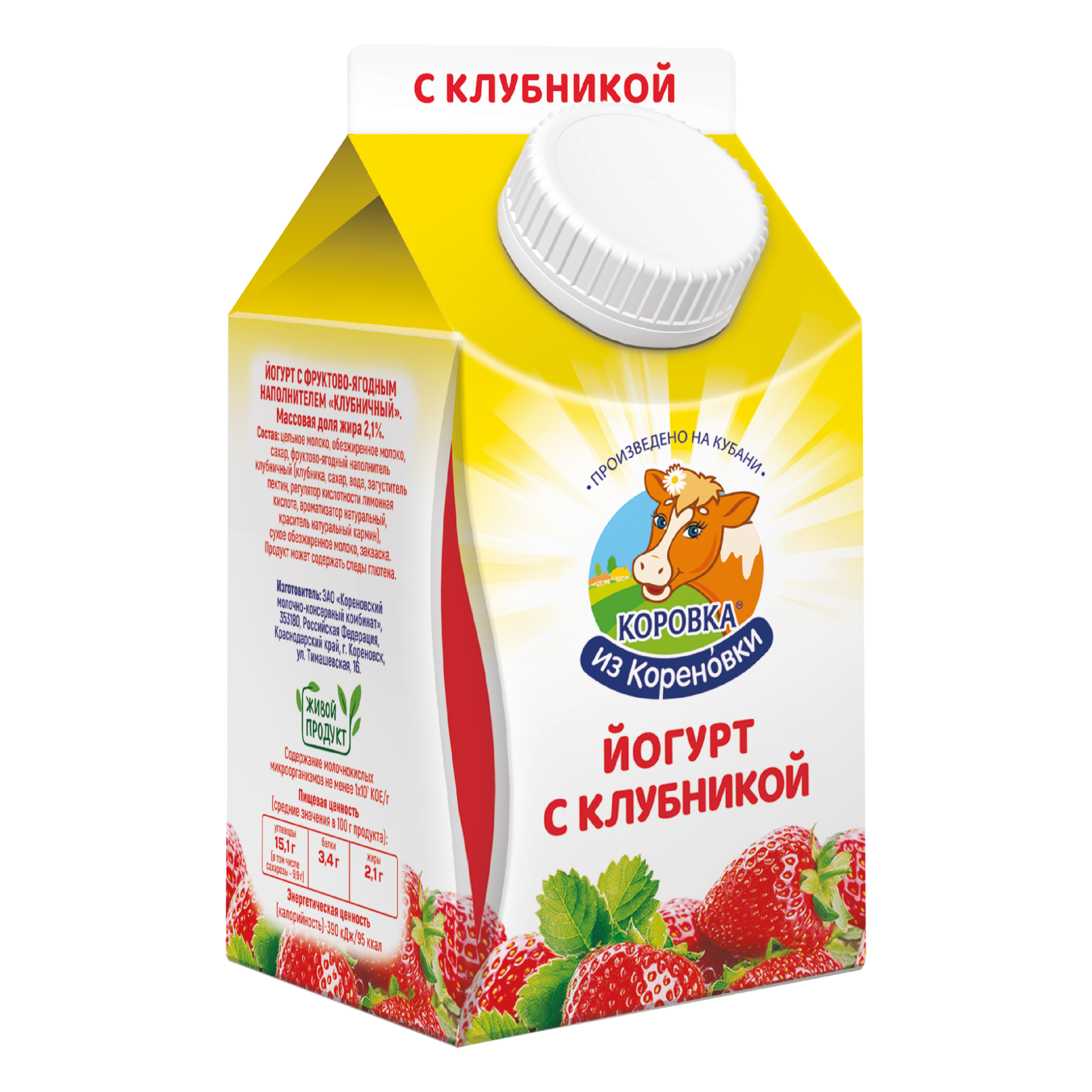 Йогурт 