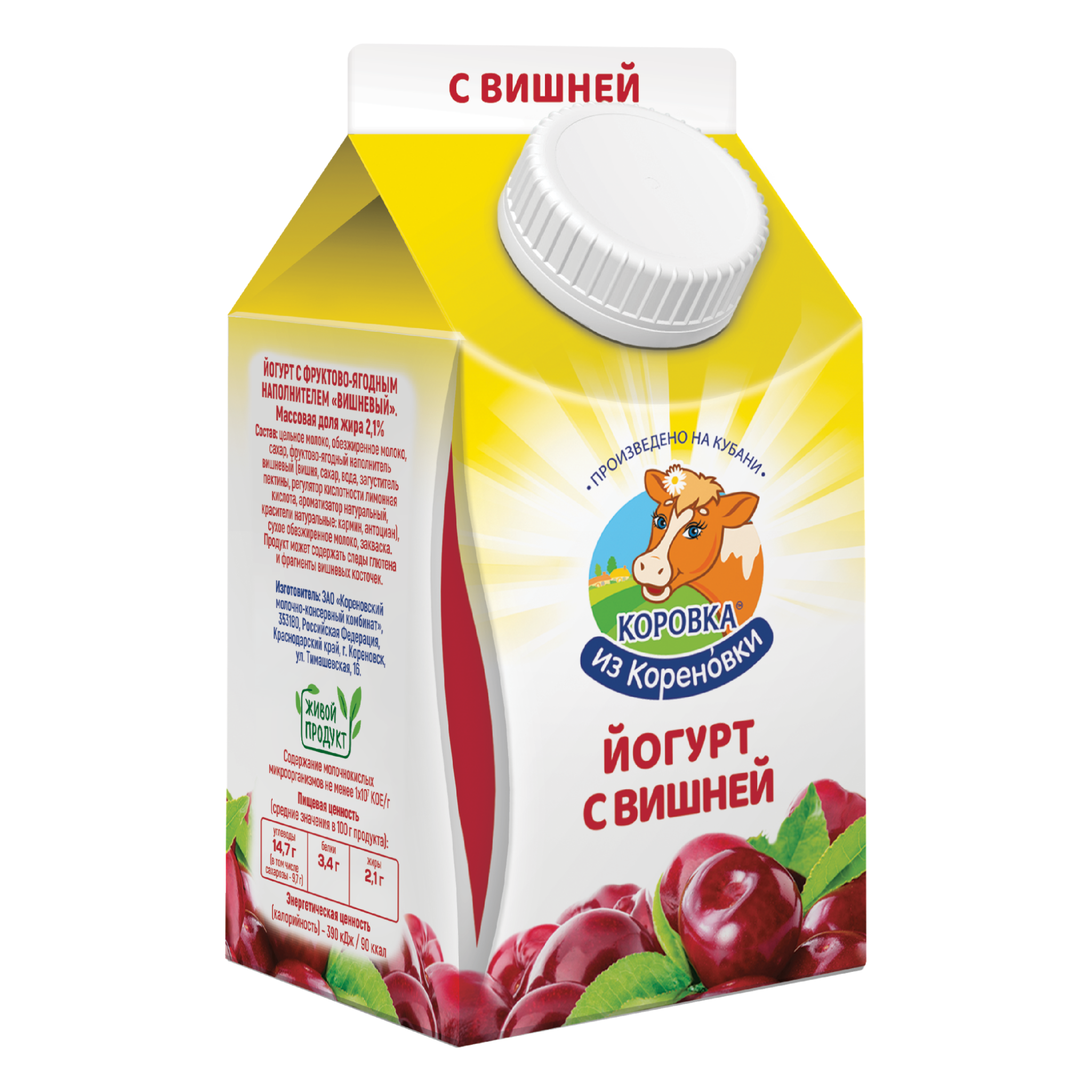 Йогурт 